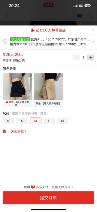 Мужской пиджак новый