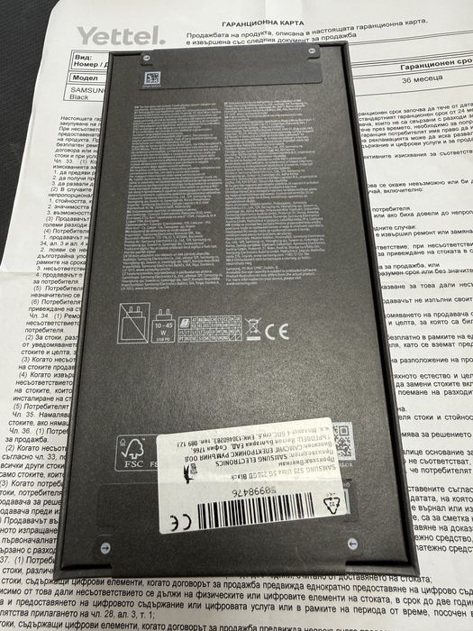 Samaung Galaxy S25 Ultra 5G 12/256gb • нов с гаранция