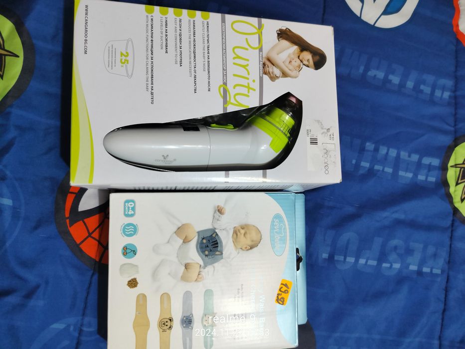 Продавам стерилизатор Авент