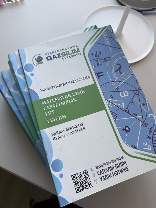Продаю книги ент