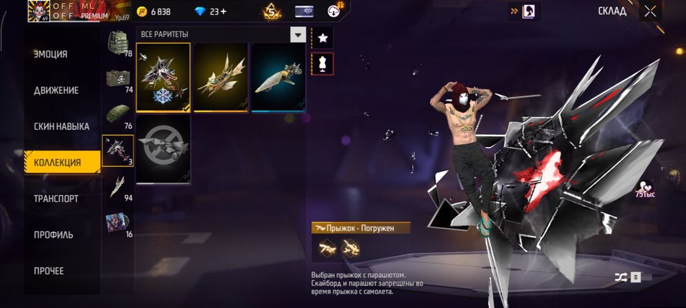 Акк гарантия бар