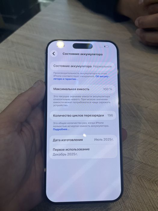 Iphone 16 pro max 512