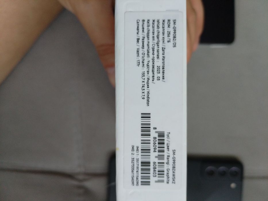Продам Samsung galaxy S21 fe