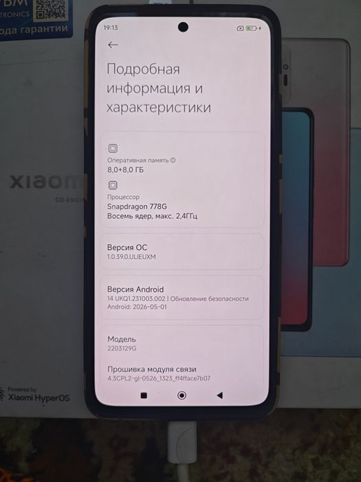Xiaomi 12 lite 5G