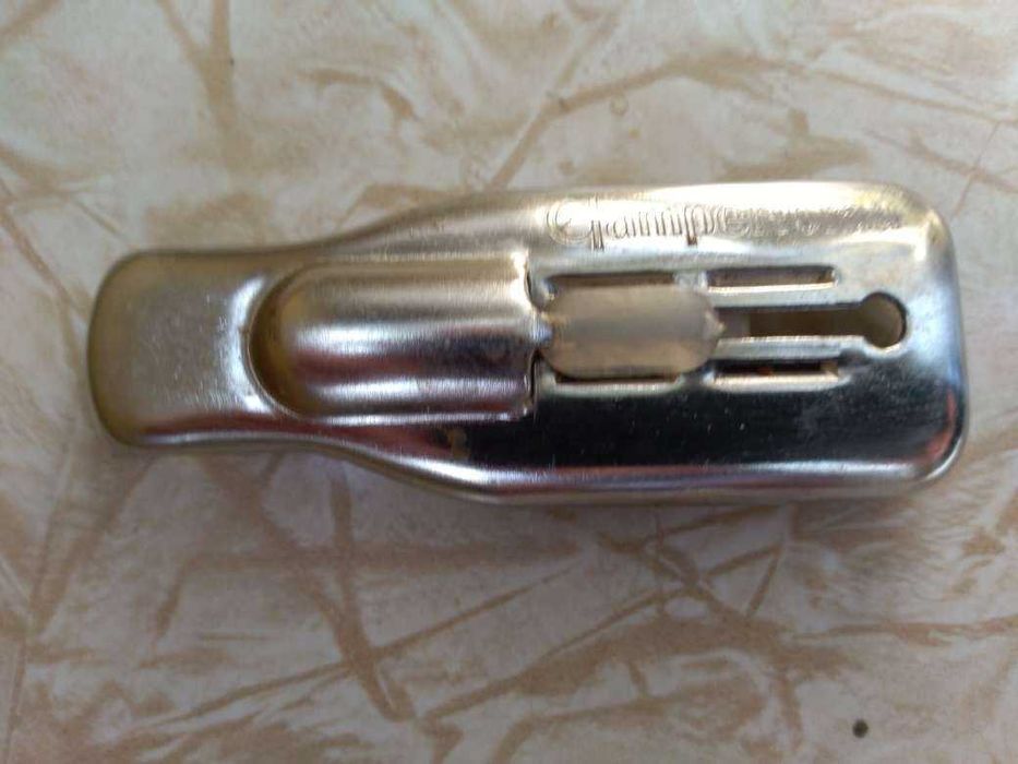 Отварачка - ретро