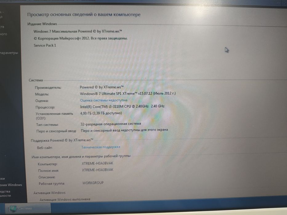 Noutbok samsung np270e4v