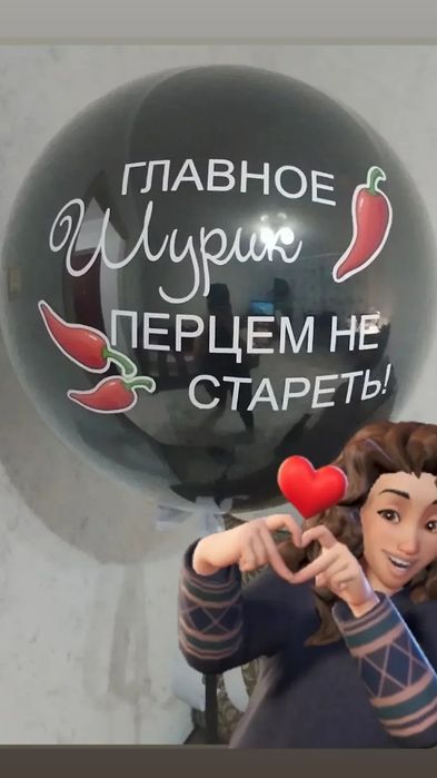 Гелевые шары ,шары на выписку ,плоттерная резка