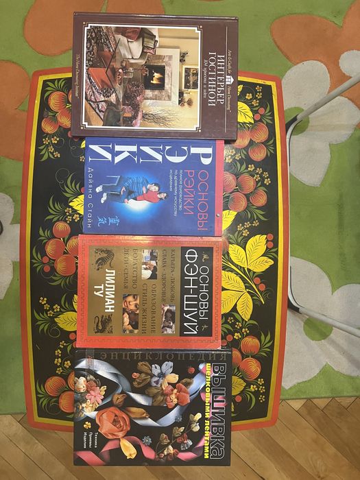 Книги разные авторы