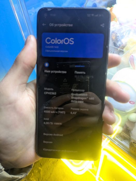 Продам игровой телефон