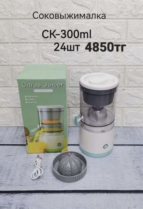 Игрушка детская