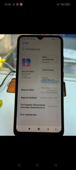 Продам редми 9с срочно