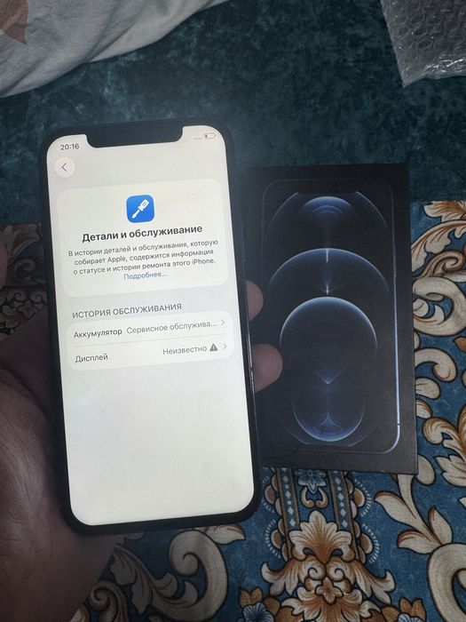 Айфон 12 про 128 гб