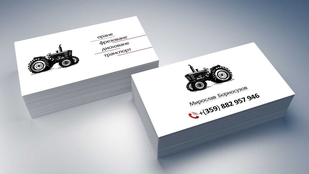 Лого, менюта, визитки, брошури, каталози | Дизайн с внимание и вкус