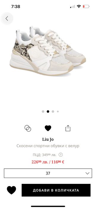 Дамски кецове и сникърси Liu Jo