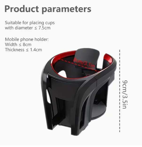 Поставка за чашка за купе