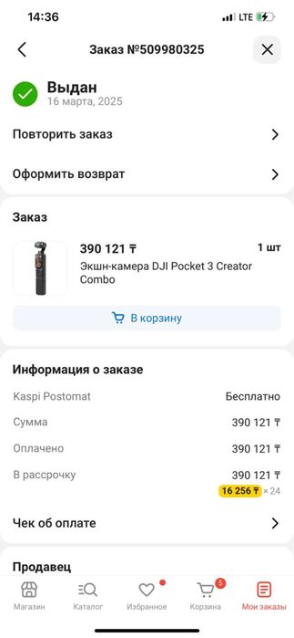 Экшн-камера DJI Pocket 3 Creator Combo