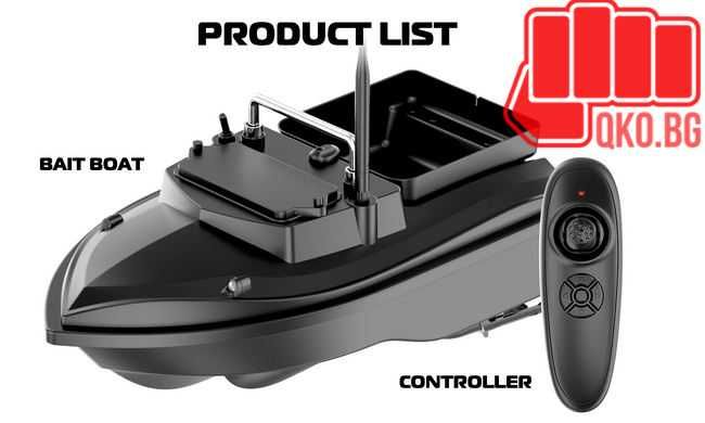 НОВА Лодка за захранка икономичен модел Flytec V050