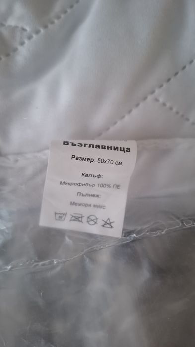 Възглавници мемори пяна микс