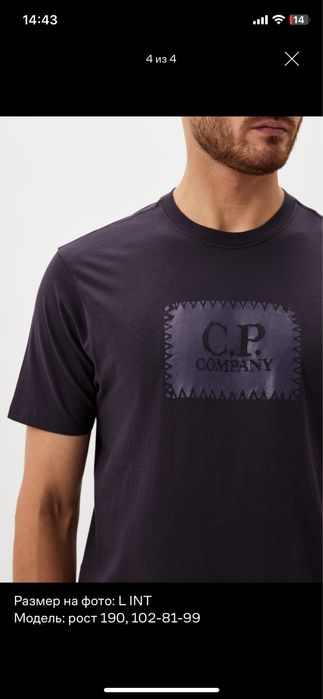 C.P Company футболка