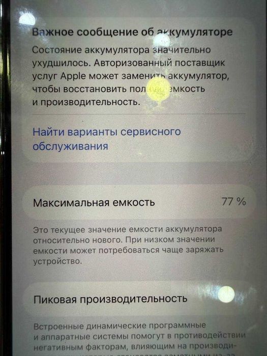 Iphone 14 pro, 256Гб, Deep Purple