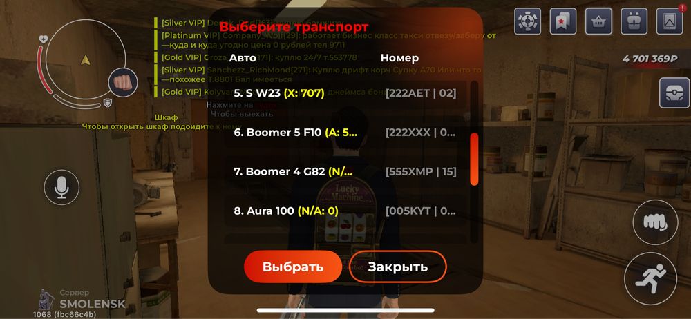 Продам Блек раша аккаунт