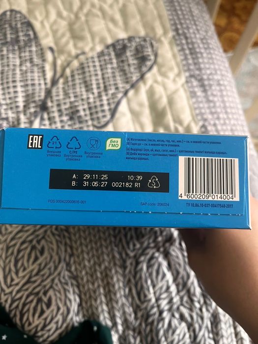 Смесь Нутрилон кисломолочный для новорожденных