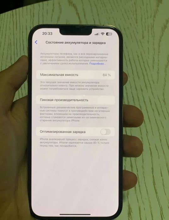 iPhone 13 Pro Max 256Gb Gold ideal