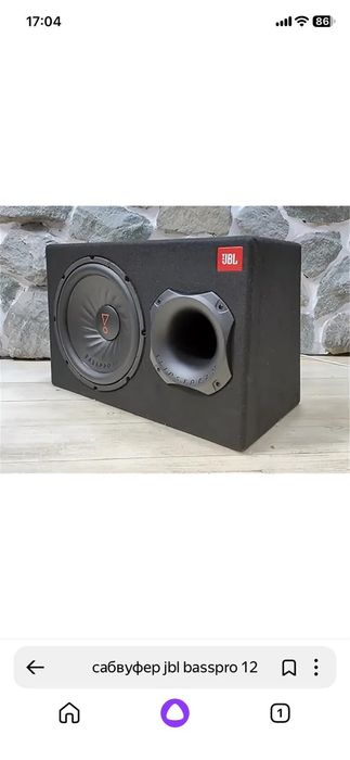Продам сабвуфер Jbl