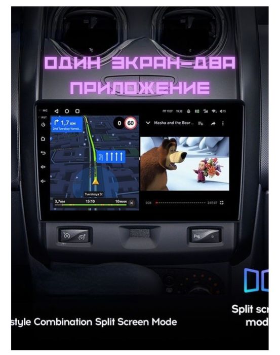 Автомагнитола продаётся