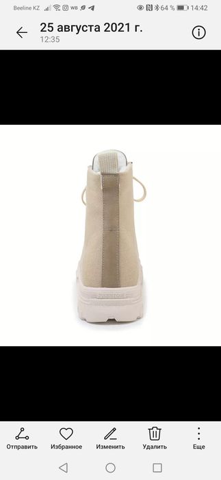 Продам стильные ботинка.