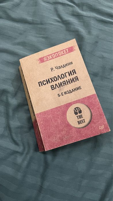 продаю книги на русском языке