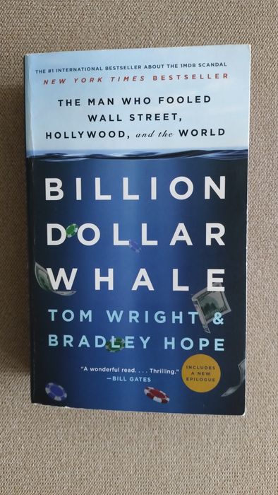 Книги на английски език