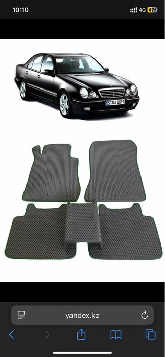 210 Мерс ке ева полик сатам