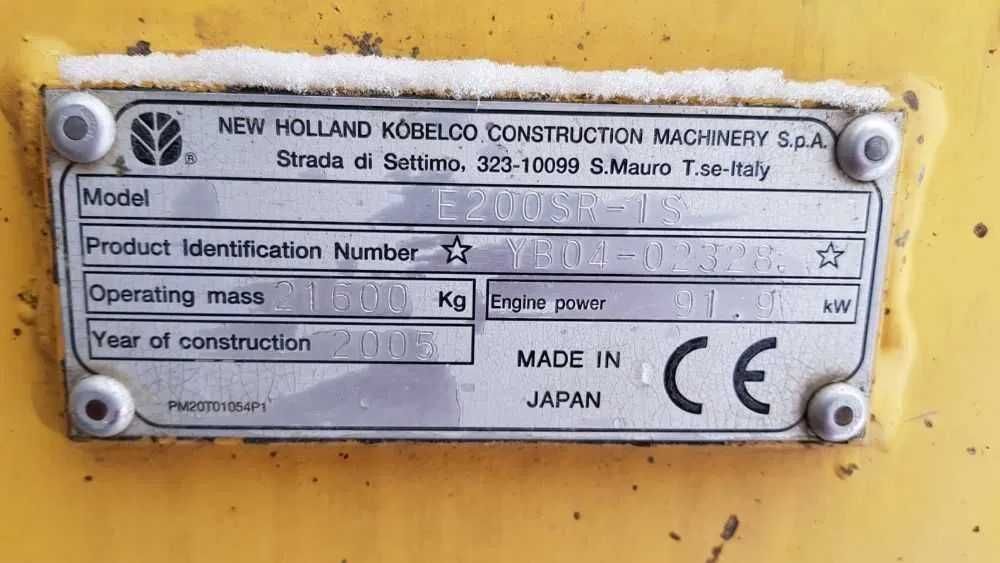 Brat excavator pe senile New Holland E 200SR-1S