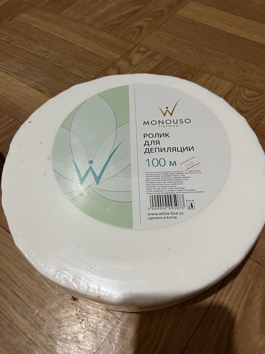 Продам материалы для шугаринга