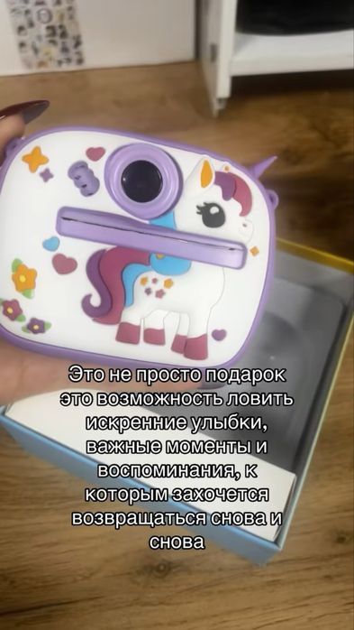 Подарак на 14 февраля