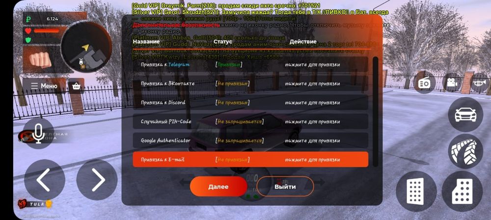 блек раша аккаунт