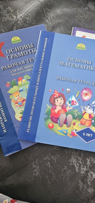 Все по 200 чисто символически