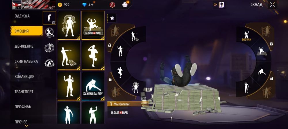 Продам фф акк дешевый