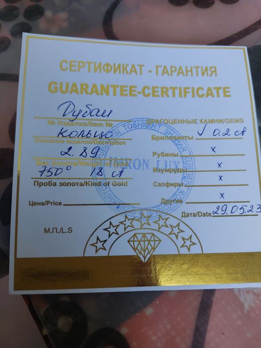 Продаётся бриллиантовое кольцо