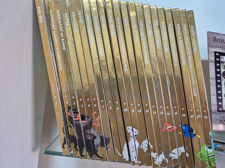 Дисни платинена колекция