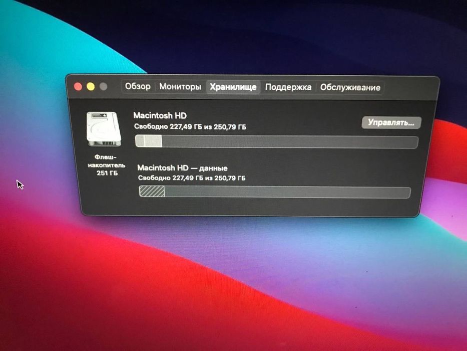 Продаётся MacBook Air a1502