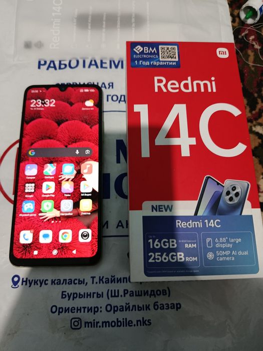 Редми 14С  256гб