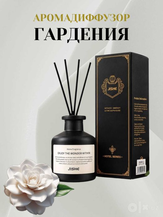 Освежитель воздуха, ароматизатор для дома, авто, офиса разные оптом от