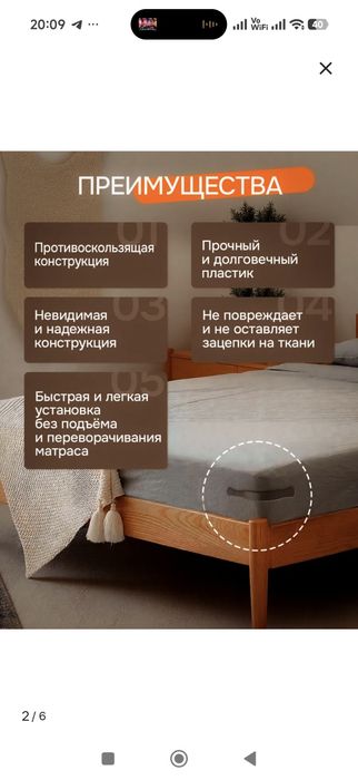 Фиксаторы для простыни на матрас, 4 шт