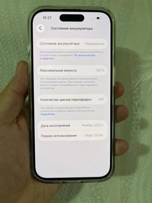 IPhone   15 pro 256GB