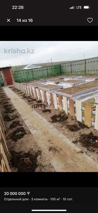 Дом частный в Мынбаево