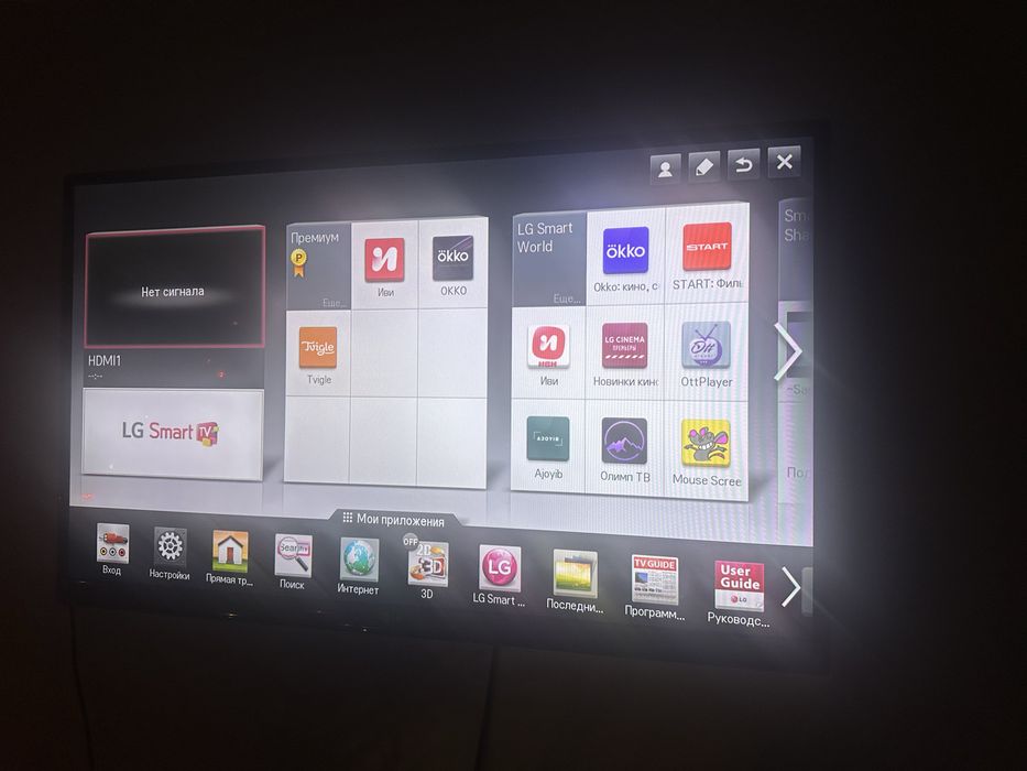 Телевизор LG размер 100 см * 60 см