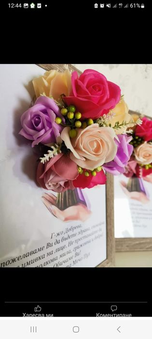 3д рамки , 8ми март