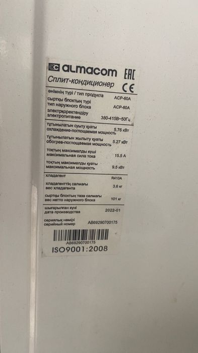 Кондиционеры для дома